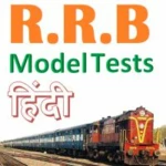 rrb exam prep hindi android application logo